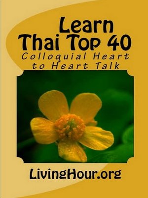 cover image of Heart to Heart Talk (with Thai Script): Learn Thai Top 40, no. 2